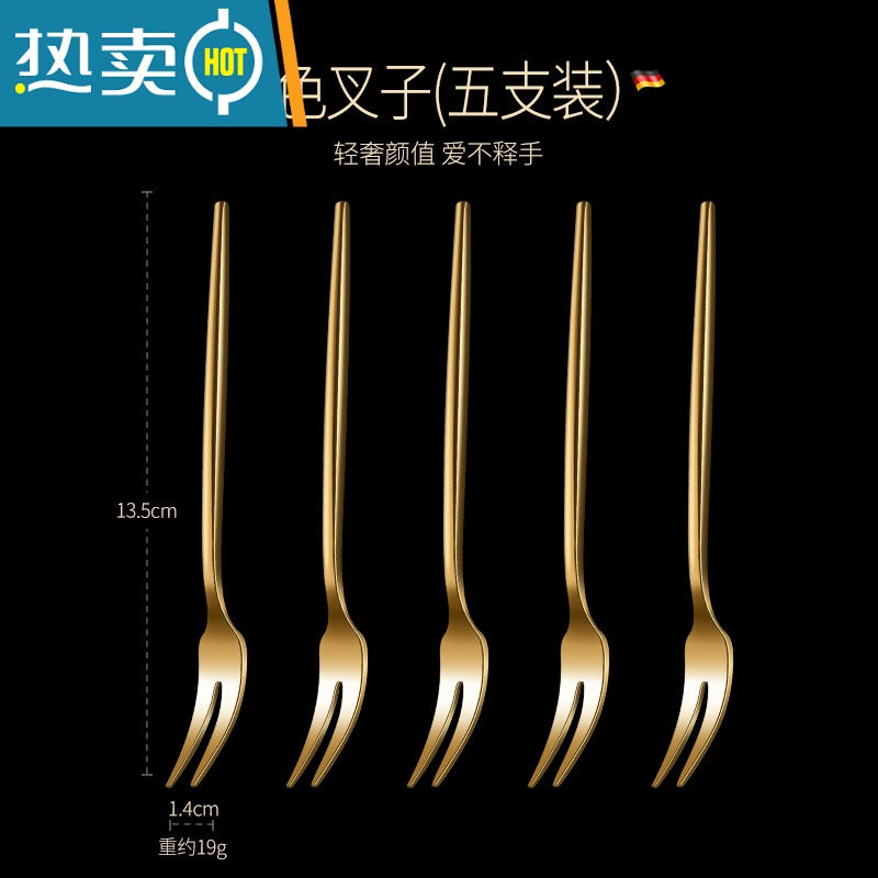 敬平子套装家用可爱蛋糕叉欧式创意水果签果插 金色5支装 【送收纳盒】