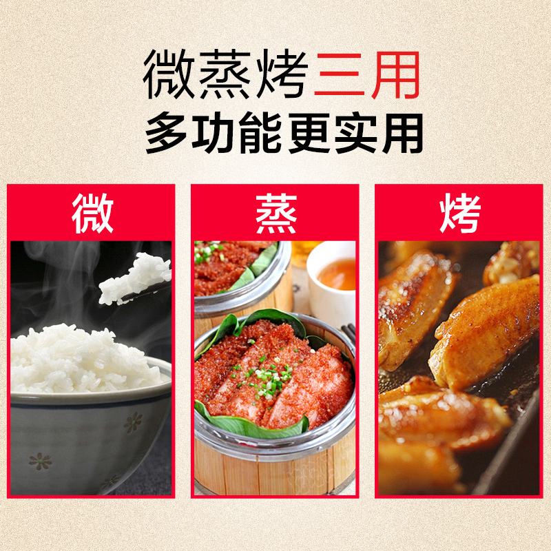 格兰仕光波炉智能家用小型平板蒸烤箱一体 黑色微波炉