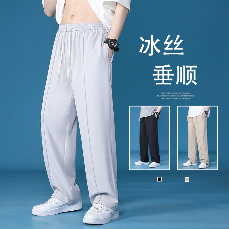 WOOG2005冰丝休闲男直筒宽松运动裤夏季薄款潮流阔腿垂感痞帅裤