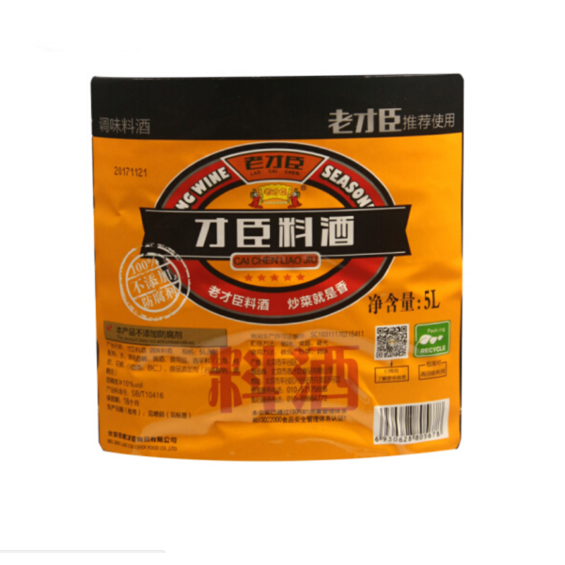 CCSM4 老才臣 才臣料酒5L 大包装更实惠