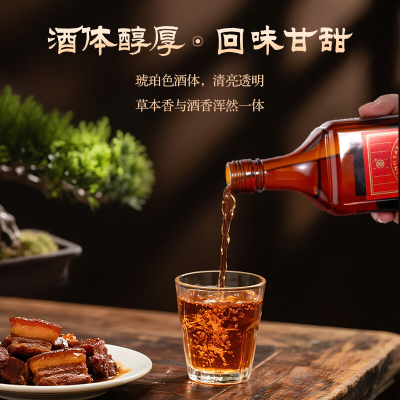 劲牌 中国劲酒 十全酒 35度 500ml*6 瓶 6瓶装 过节送礼高清大图