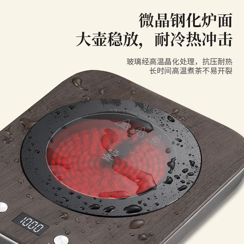 鸣盏电陶炉煮茶器家用围炉煮茶炉办公室烧水保温加热炉泡茶养生茶炉高清大图