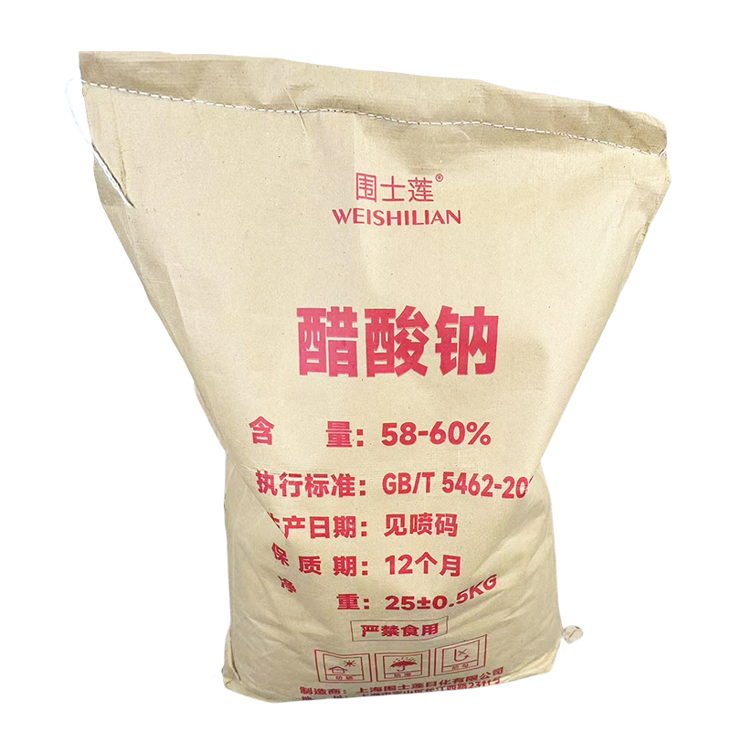 围士莲 醋酸钠 58-60% 25KG 袋高清大图