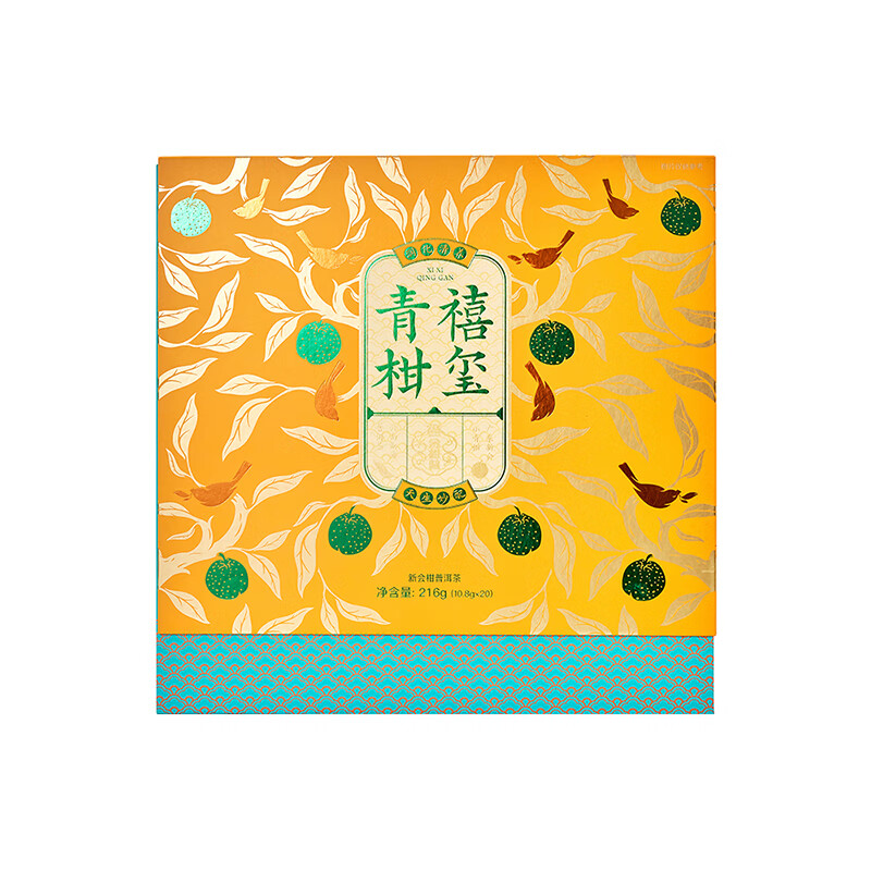 大益茶叶 普洱茶礼盒 启福迎祥 普洱生熟茶 高端茶叶礼盒送人 714g/盒(357g/饼*2饼/盒)高清大图