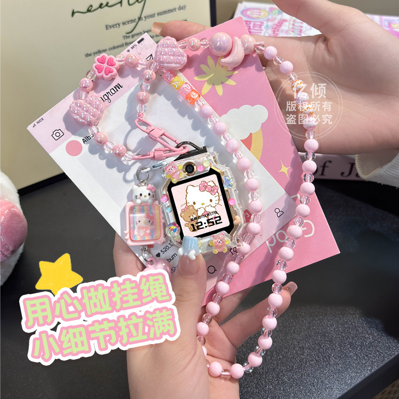 小天才调节绳趴趴兔高清大图