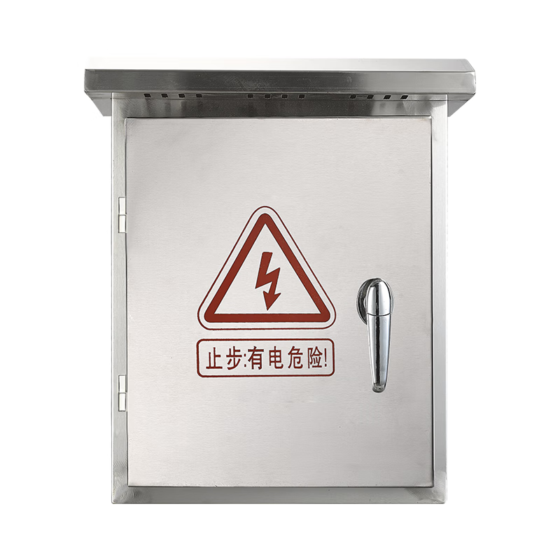 西陶 户外不锈钢配电箱家用室外防雨电表布线监控控制强电 500*700*300 1.5定制 防雨 不锈钢