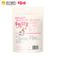 百草味 糕点 牛轧奶芙160g袋装(休闲零食)