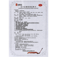 同济堂 虫草清肺胶囊 0.3*48粒