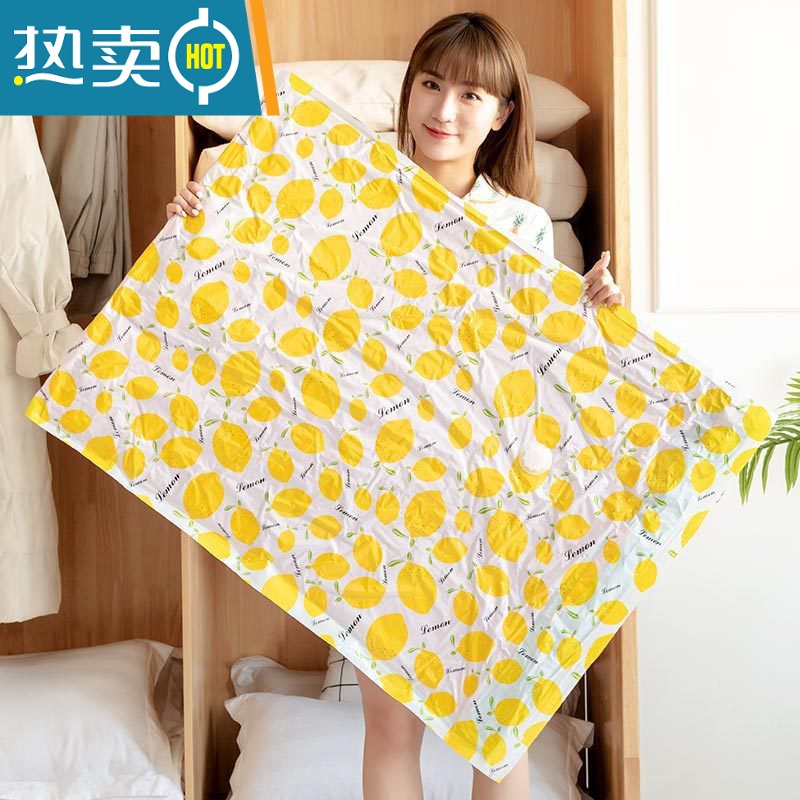 敬平真空压缩收纳袋家用抽空气棉被羽绒服装行李箱搬家打包袋子整理袋 4个装(无气泵) 特大(120*100cm)压缩袋高清大图