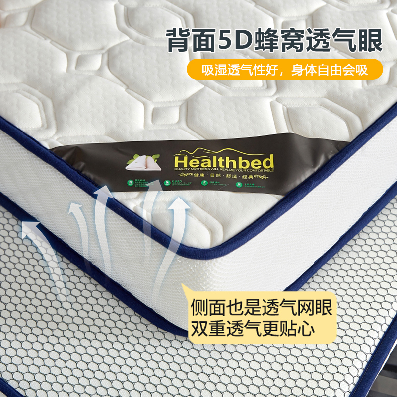 卡洛儿杜香乳胶床垫软垫家用学生宿舍上下铺加厚榻榻米折叠海绵垫子租房专用