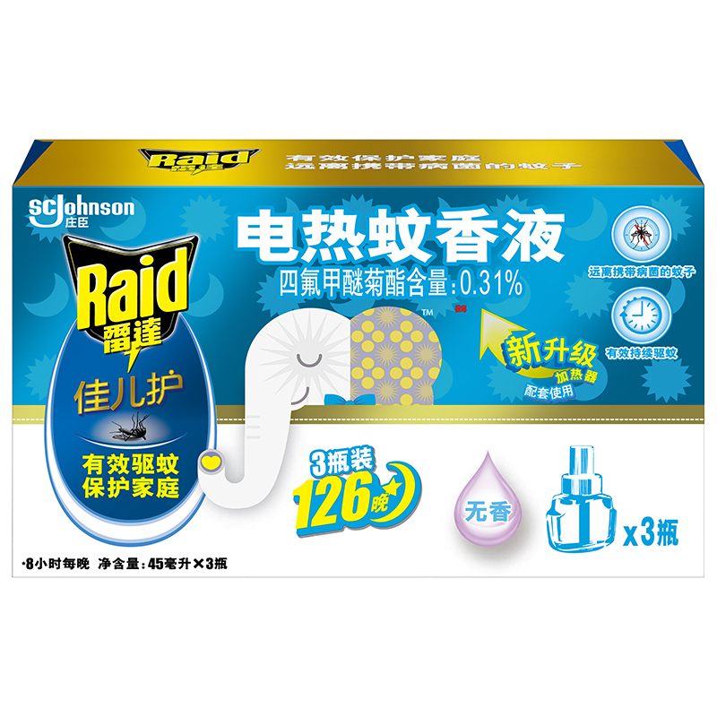 雷达佳儿护电热蚊香液126晚无香