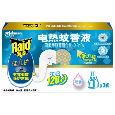 雷达佳儿护电热蚊香液126 晚无香