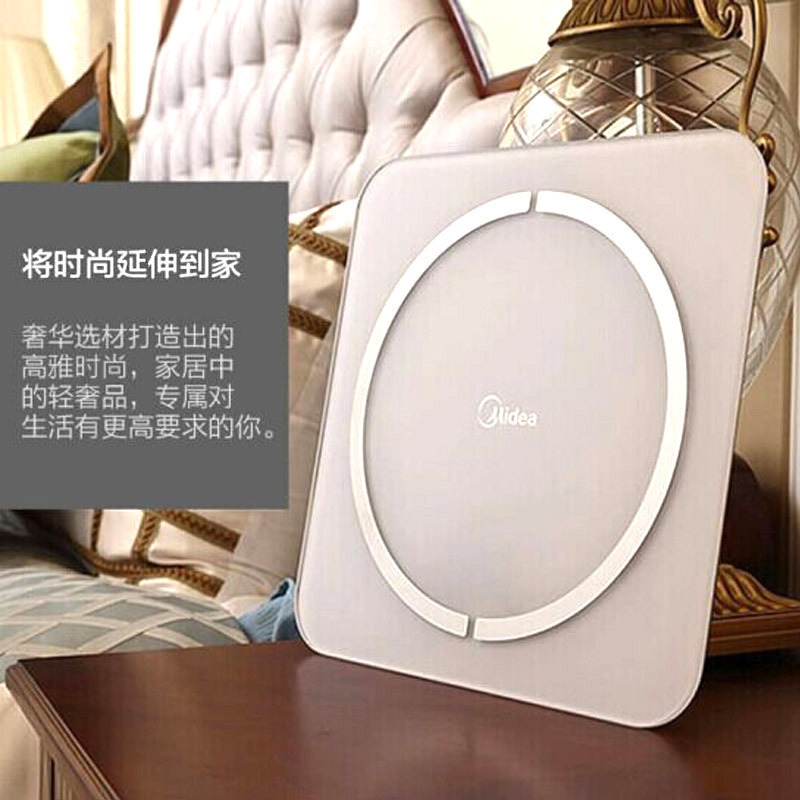 美的(Midea)体脂秤智能健康秤精准电子秤家用成人脂肪体重秤不锈钢镜面 MW-S1)