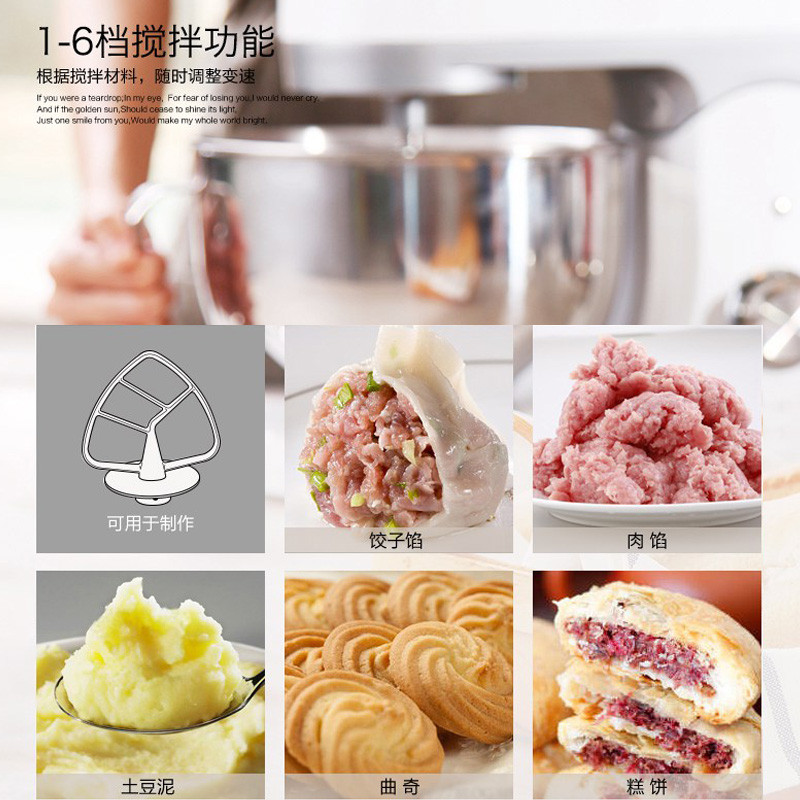 北美电器(ACA)厨师机ASM-DA1000 白色 家用和面机多功能小型商用全自动揉面机搅拌机打蛋器鲜奶机 4.5L容量高清大图