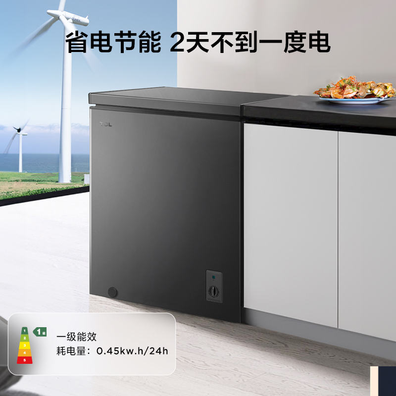 TCL 142升低霜节能冷柜一级能效小型冰柜冰吧38分贝低音宽幅变温顶开卧式家用冷藏冷冻转换冷柜BD/BC-142FQD高清大图