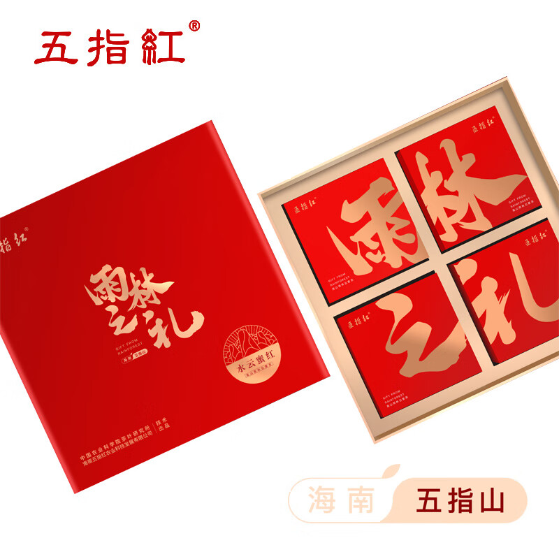 五指红(WU ZHI HONG)雨林之礼一级水云蜜红红茶200g 5gx40袋高清大图
