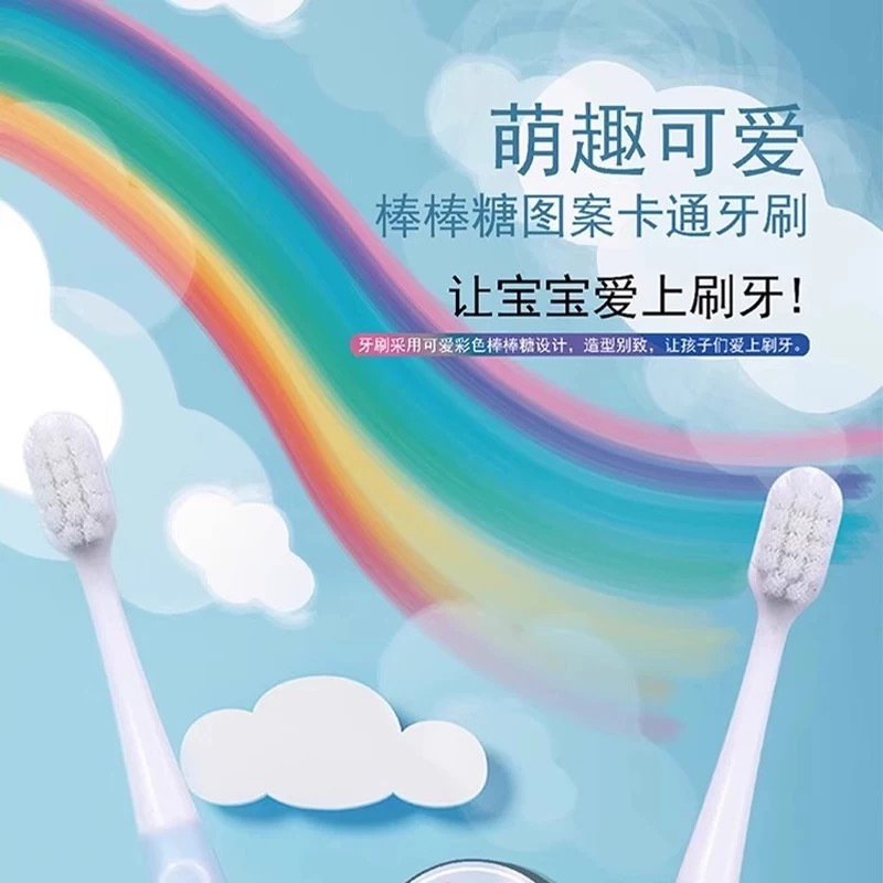 CCOKIO(酷优客) 儿童棒棒糖高密软毛牙刷3支装(颜色随机发)高清大图