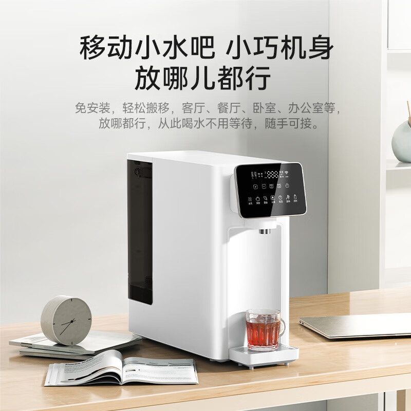 追觅(DREAME)-A 追觅T16 白色 过滤纯净水反渗透精滤净水器 桌面台式加热一体净饮机