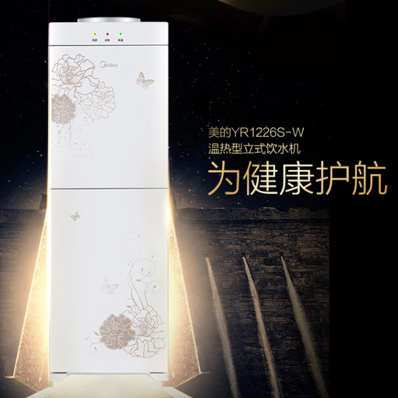 美的(Midea)立式饮水机YR1226S-W双门家用柜式温热型饮水机GH