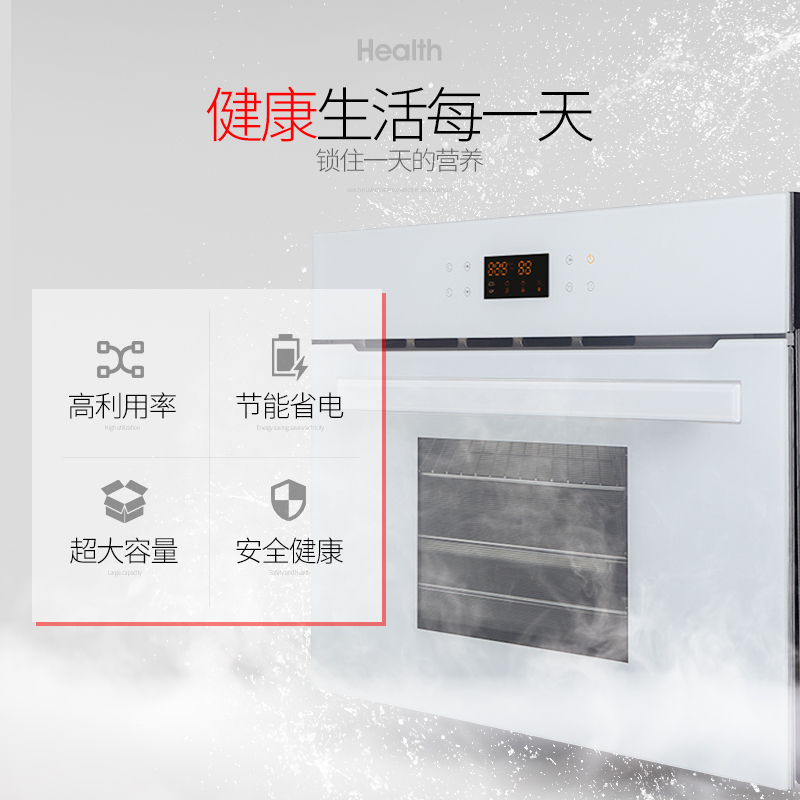 欧尼尔(OUNIER) ZJ9531-1蒸箱电蒸炉蒸汽炉嵌入式镶嵌式内嵌式家用商用多功能大容量智能厨房电器