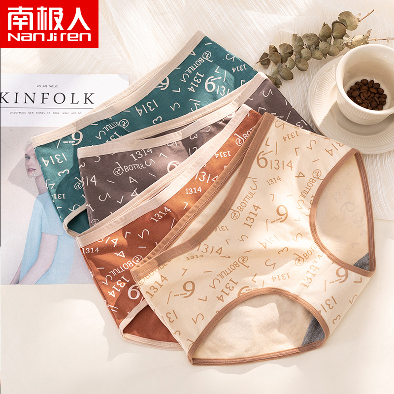 无痕内裤女纯棉春秋季石墨烯抗菌裆日系少女薄款印花女士三角裤