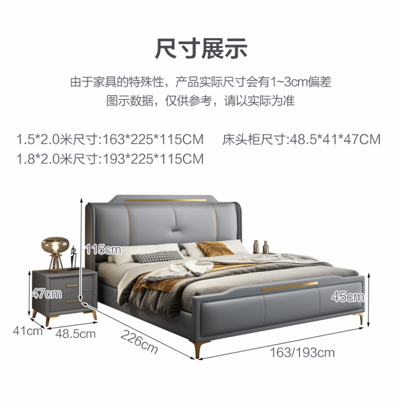 兰秀家居 床双人床主卧皮床真皮床现代简约轻奢极简软包床储物床婚床大床实木床皮艺床家具