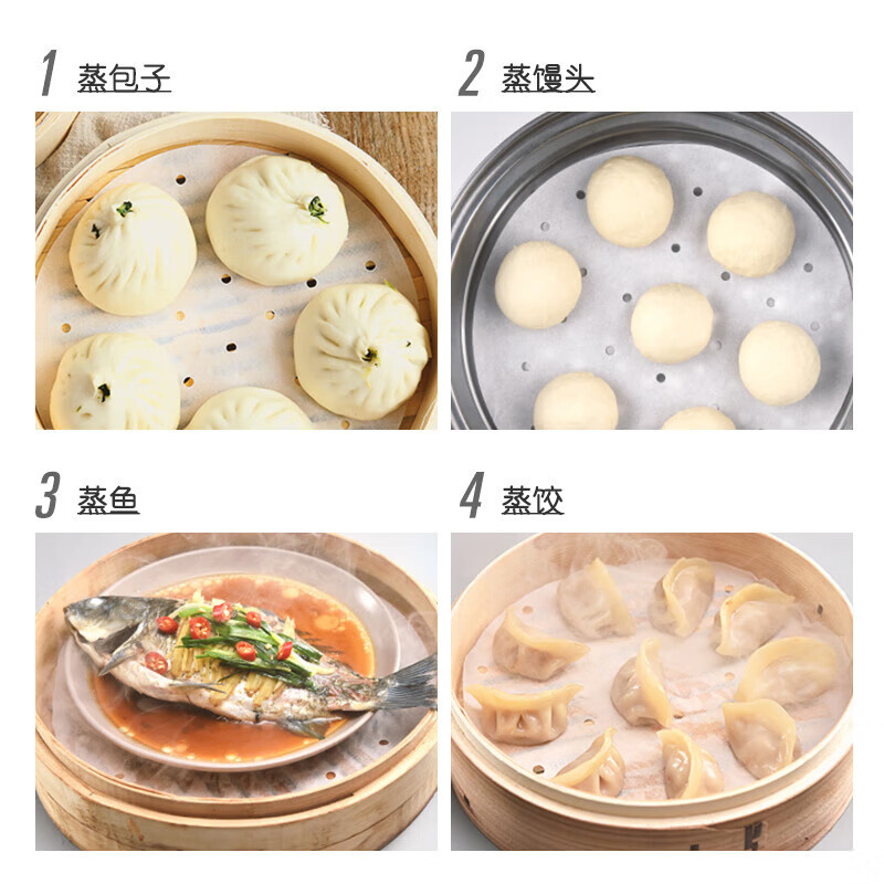 展艺 蒸笼纸200张一次性家用不粘油纸青团包子纸馒头纸垫笼布蒸布20CM高清大图