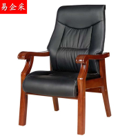 易企采 办公椅实木电脑椅家用办公椅会议椅麻将椅棋牌椅高背舒适老板椅书房椅子培训椅