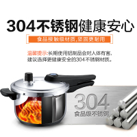 SUPOR)苏泊尔压力锅高压锅蓝眼系列304不锈钢复底电磁炉明火燃气煤气通用家用锅具YW22S1