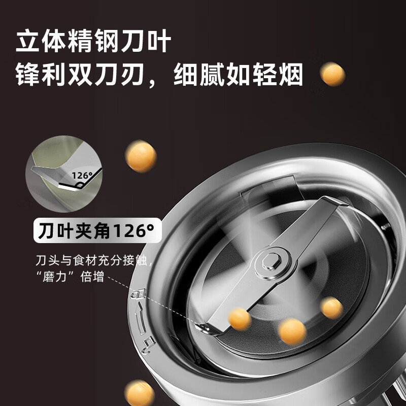 小熊(bear) MDJ-D02H1 研磨机 电动咖啡磨豆机料理机中药粉碎 细腻磨粉 分体易清洁 双重降噪高清大图