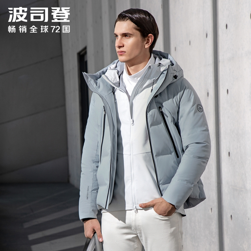 波司登2020新款男短款鹅绒商务设计师系列保暖羽绒服B00144313