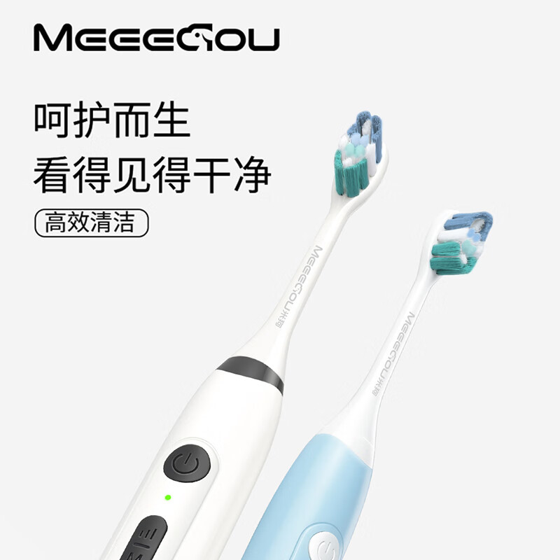 米狗电动牙刷 MX803高清大图