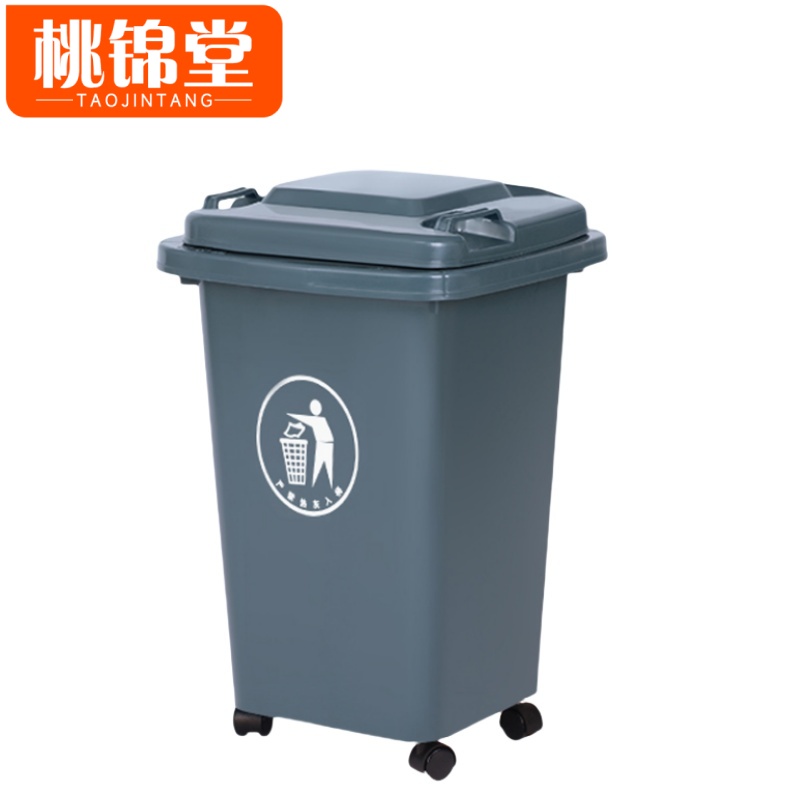 桃锦堂垃圾箱高清大图