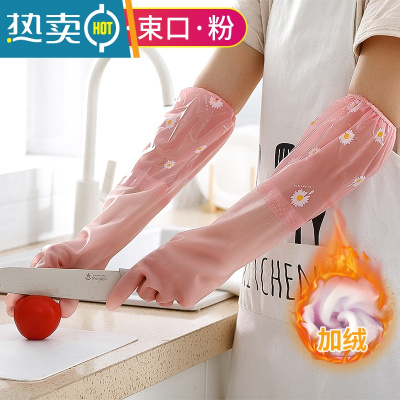 XIANCAI加绒洗碗手套女家用家务厨房耐用防水橡胶乳胶洗衣服胶手套 加绒加厚⭐束口⭐粉 L