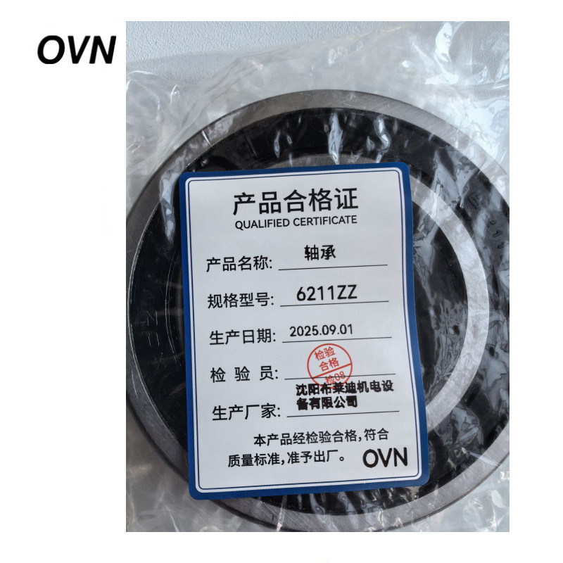 OVN 轴承 6211ZZ 个高清大图