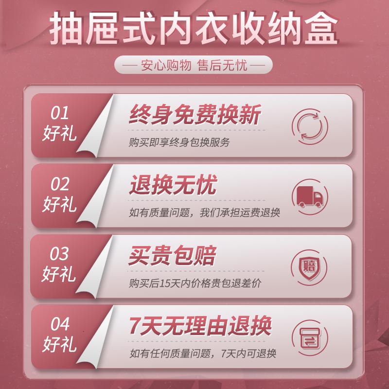 家柏饰(CORATED)内衣收纳盒抽屉式三合一塑料家用储物盖分格装内裤袜子整理箱高清大图