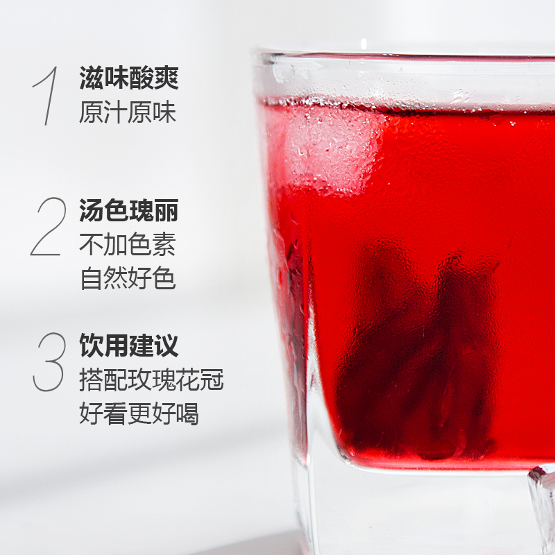 艺福堂 洛神花玫瑰茄茶干75g/罐 花草茶
