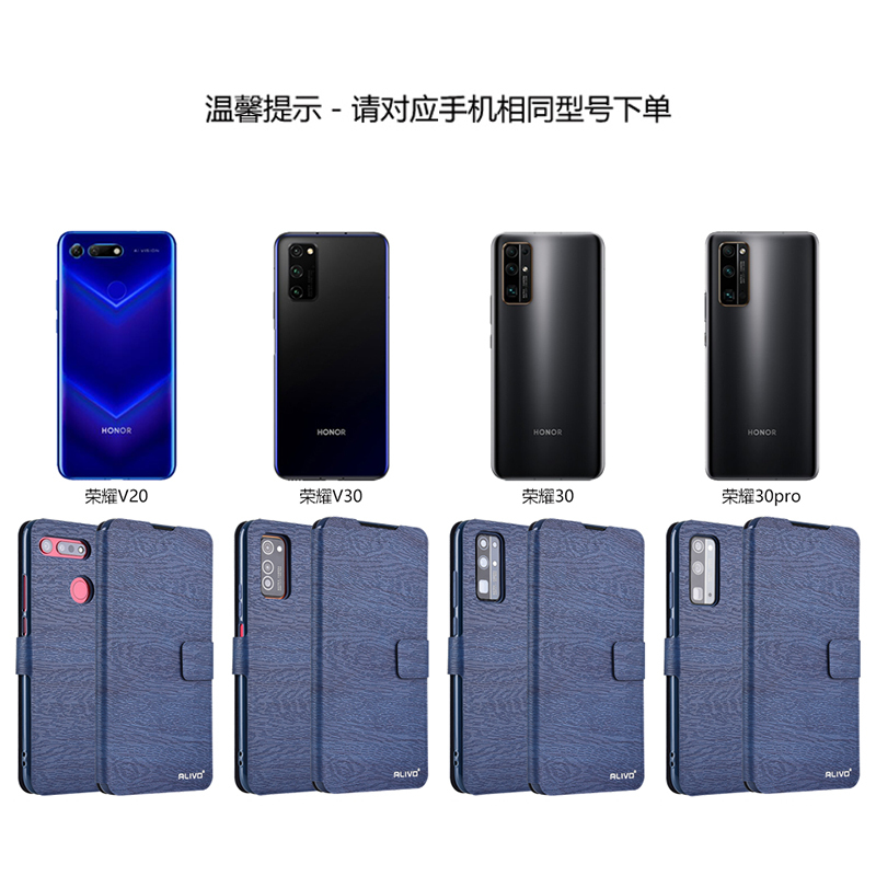 荣耀v30手机壳v30pro防摔honor30por+保护皮套v2o翻盖BMH全包EBG华为OXF一AN10外壳anoo