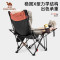 骆驼 1J32266837 户外折叠椅便携