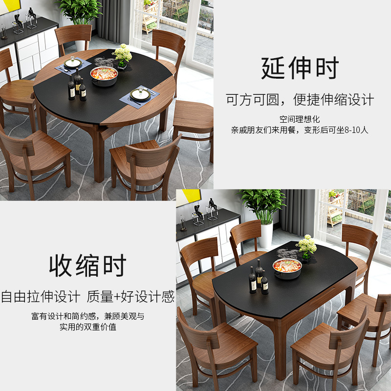 苏宁放心购火烧石圆形餐桌椅组合大理石可伸缩实木餐桌椅胡桃木色火山石家具A-STYLE