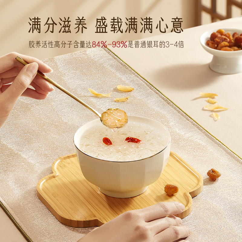 金燕耳 C04 纯萃银耳风姿雅韵礼盒(节日款) 230g(单位:盒)