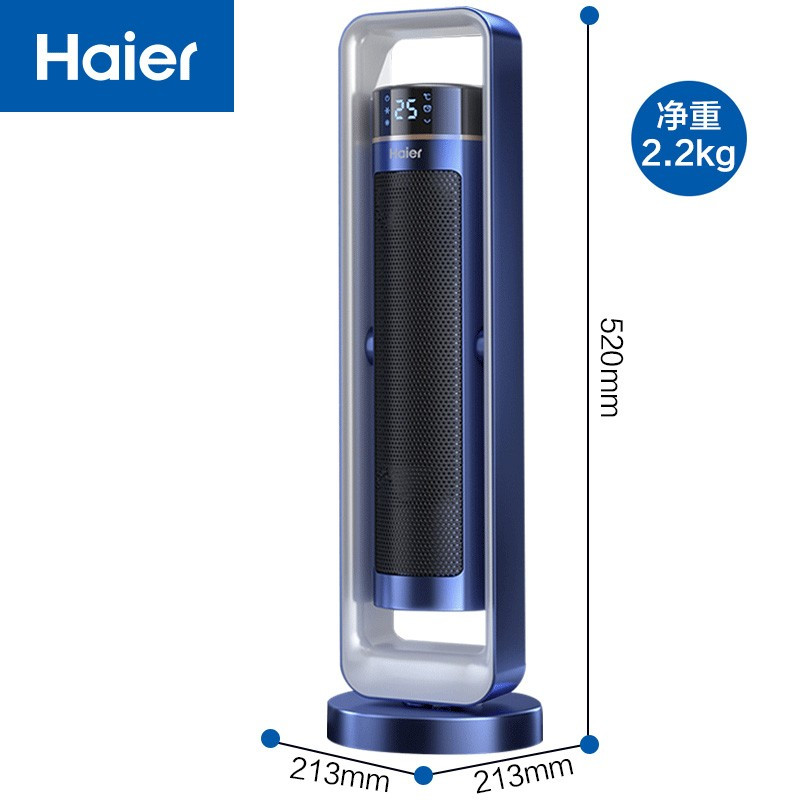 海尔(Haier)石墨烯取暖器家用暖风机立式低噪电暖气节能电暖器 遥控款HNF-S2017A