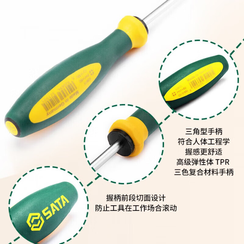 3M 一字螺丝刀 世达 63702高清大图