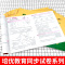 数学[北师版] 二年级上 [正版]培优好卷小学生人教版试卷一二三年级四年级五六年级上下册语文数学英语苏教北师冀教西师科普