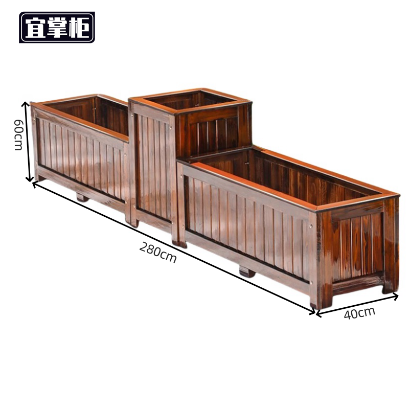 宜掌柜花箱 户外花箱280*40*60cm个