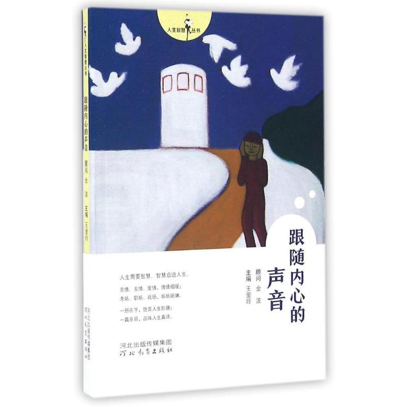 图书套餐 A016
