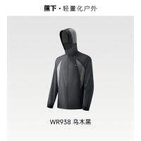 蕉下 蕉下男士轻薄防泼水防晒衣(夹克款)WR938 乌木黑