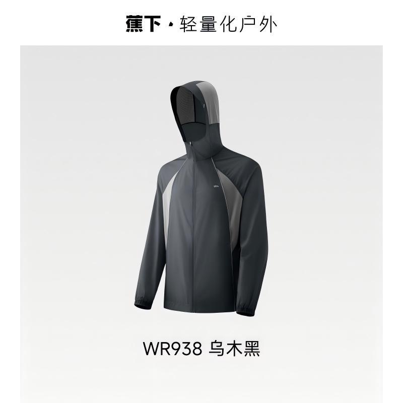 蕉下 蕉下男士轻薄防泼水防晒衣(夹克款)WR938 乌木黑