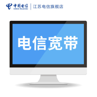 视讯宽带50M提速至100M包年600元，光猫、机顶盒调测费各100元（全省除锡徐常扬泰）