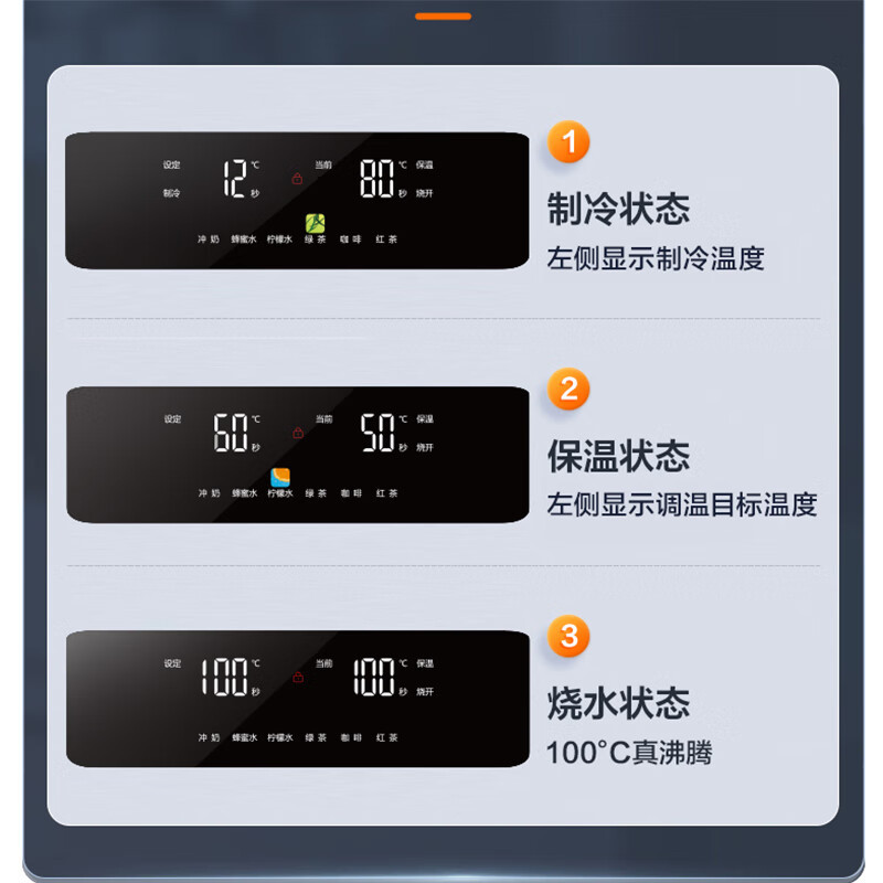 苏泊尔(SUPOR)SW-CBJ10 HM茶吧机家用制冷制热可调温冷热双用大屏显温智能遥控双壶出水立式泡茶机高清大图